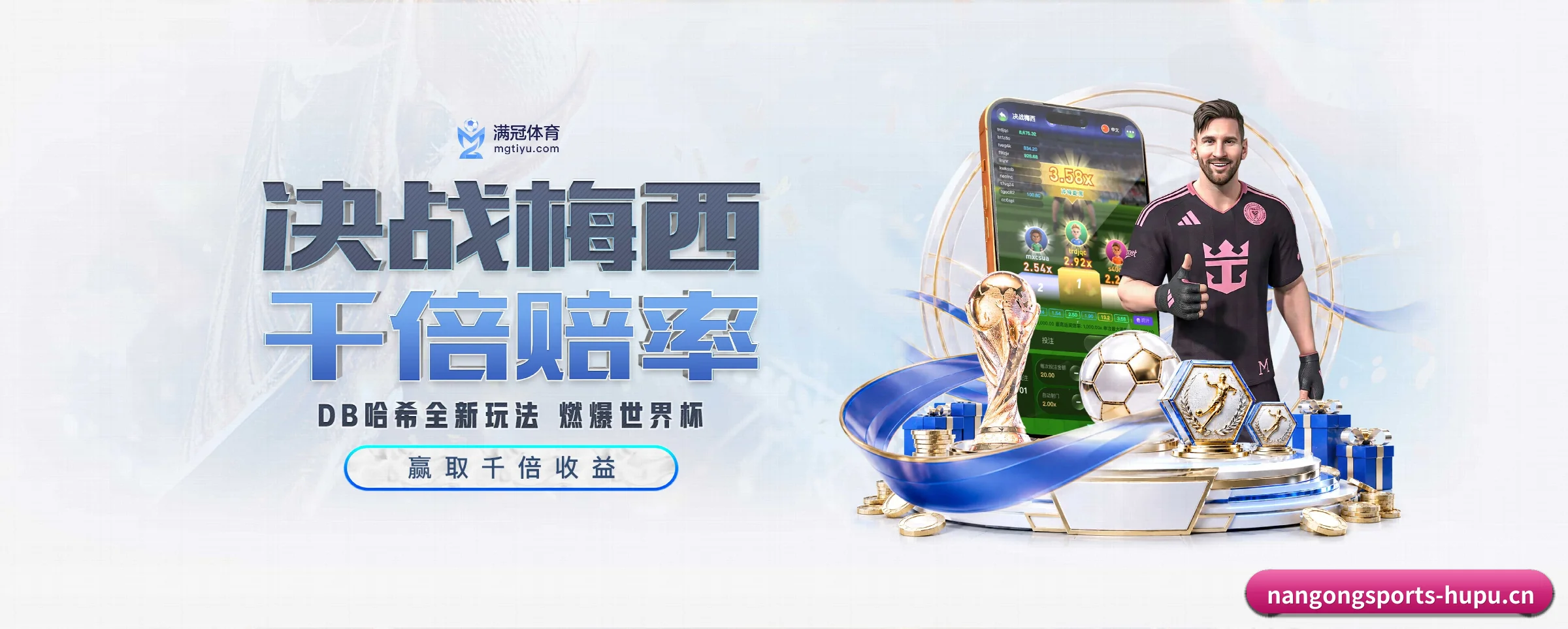 南宫体育的生长脉络(nangongsports)