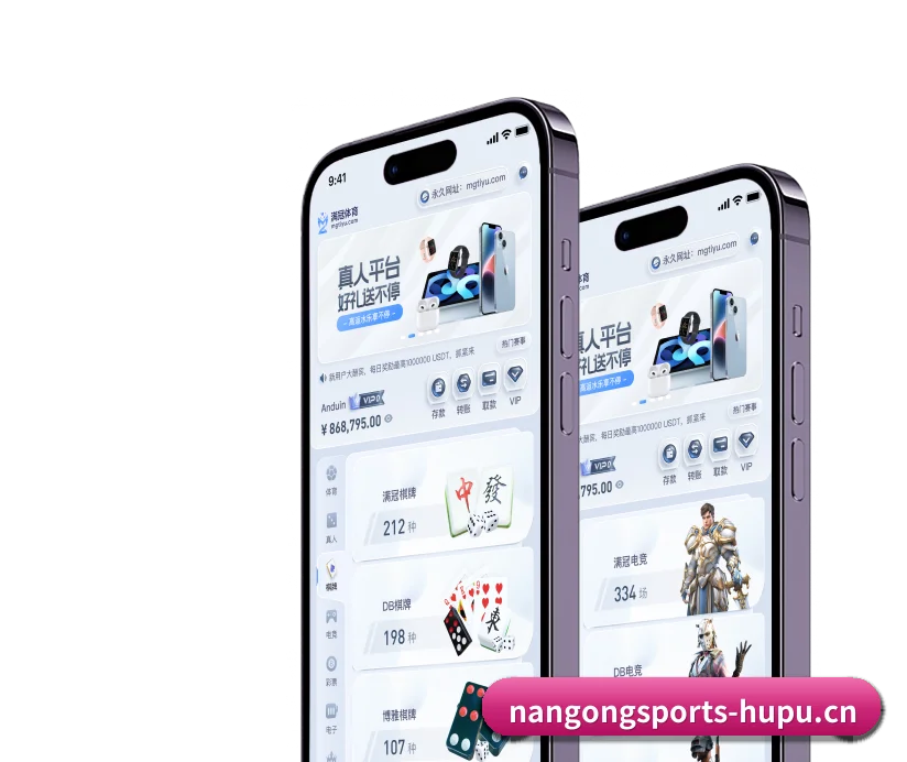 版图扩张